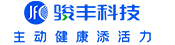 骏丰科技主动健康